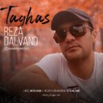 دانلود آهنگ رضا دالوند تقاص